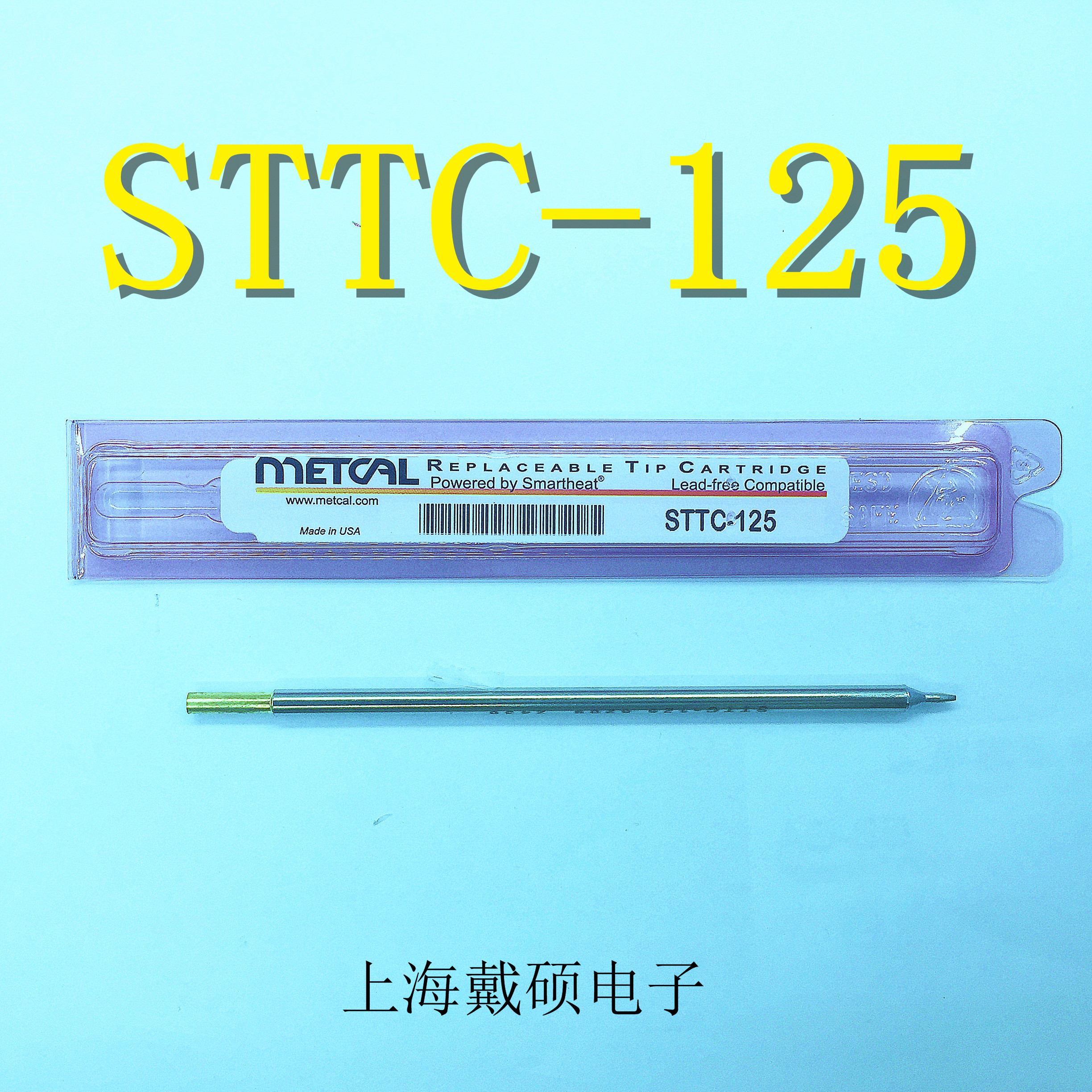 Metcal OKI 烙铁头 STTC-125/025/525/825 兼容MX-500/RM3E/H1-AV