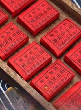 黄山特产歙县桃源顶市酥传统徽州手工糕点黑白芝麻酥糖徽墨酥点心