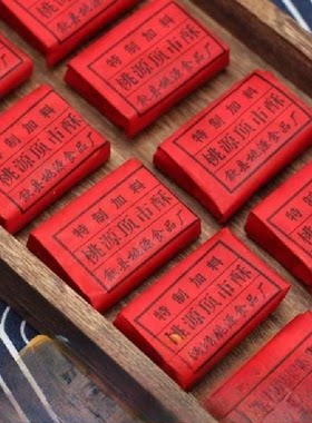 黄山特产歙县桃源顶市酥传统徽州手工糕点黑白芝麻酥糖徽墨酥点心