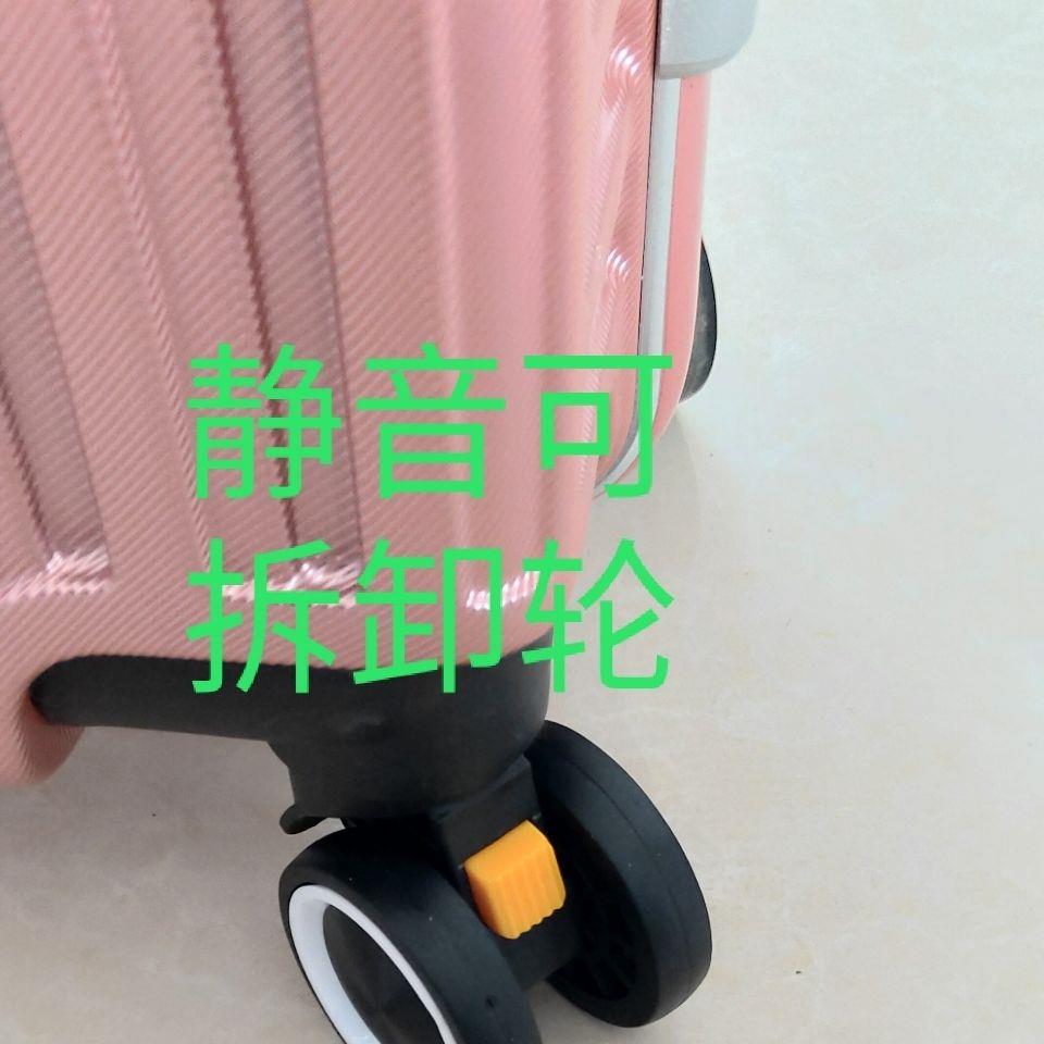 行李箱拉杆轮子配件皮轱