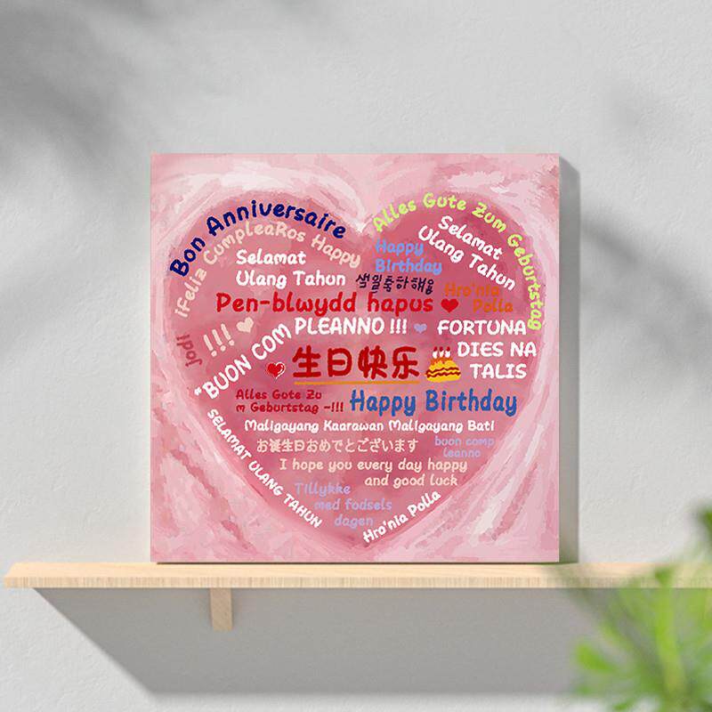 diy手工生日礼物送女友女生朋友闺蜜自制给男生男友快乐的仪式感