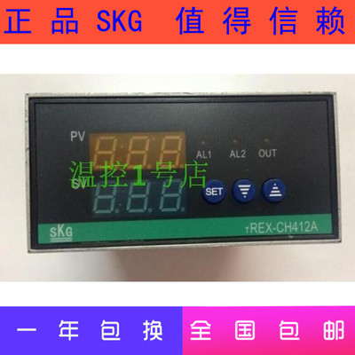店长推荐智能表铝壳温控