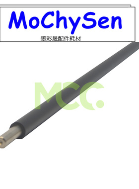 京瓷FS C8020 C8025 C8520 C8525充电辊 2550ci 2551ci鼓芯充电辊
