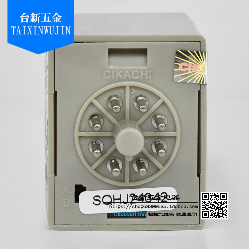 正品台湾嘉阳相序保护防