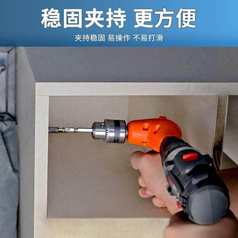 电钻90度直角拐角器螺丝刀批头钻头套筒多功能电动拐弯转角器钻孔