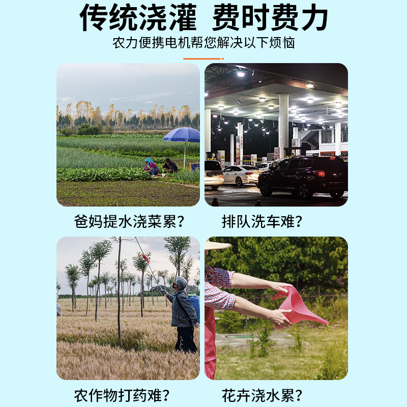 无线锂电池打药机消毒动