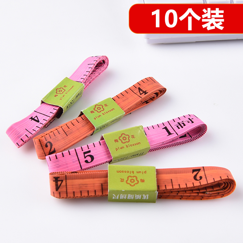 常用小皮尺量衣尺裁缝工具居家尺子米尺缝纫尺量三围尺子软尺皮尺
