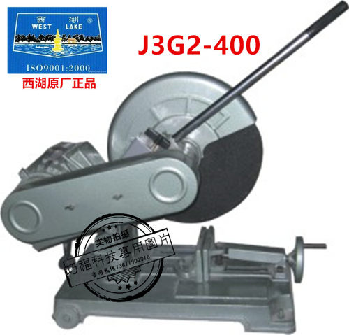 原厂杭州临安西湖品牌型材切割机J3G4A-400大功率4KW砂轮切割机