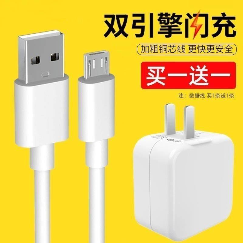 适用vivoz5x数据线充电