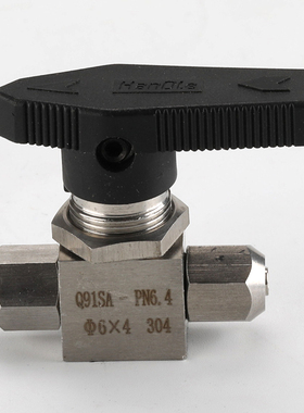 Sqeldt304不锈钢直通快拧球阀 快拧式球阀  PU软管球阀 气管球阀