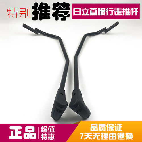日立挖机直喷行走操作手