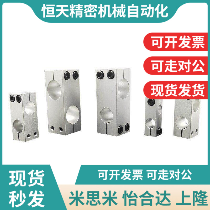 十字型万向支架固定夹 支柱固定夹 同z径旋转型RDM 01 02 31 51