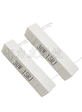 插片脚陶瓷水泥电阻 30W 25R26R30R33R38R47R50R68R J 欧姆 30瓦