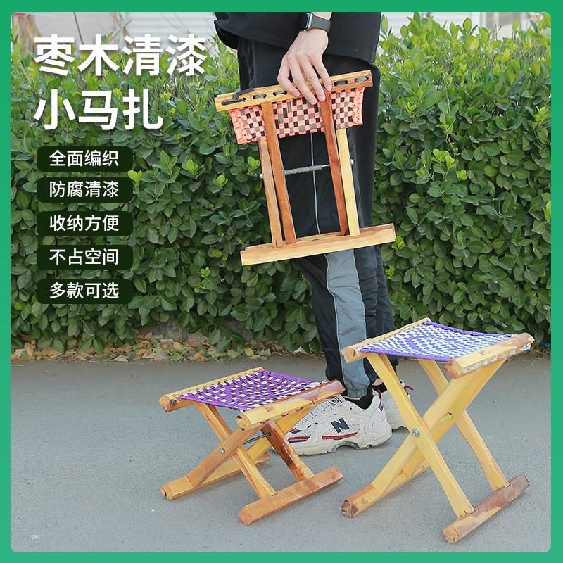 实木山东枣马扎红芯子折