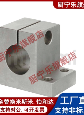 光轴导向轴支座T型光轴支座加厚开口型SHAN SHATN SHAMN SHASSN