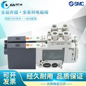 SQ1241 SQ1241D 电磁阀SQ1141 5LO1 SQ1141