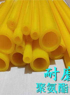 进口优力胶管 聚氨酯棒空心 牛筋棒 pu弹力胶橡胶棒3035405060度