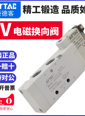 亚德客电磁阀5V210-08气阀DC24V换向阀AC220V二位五通5V110-06B/A