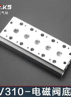 电磁阀底座4V310-15汇流板100M200M300M400M-2F3F4F5F6F7F8F9F10F
