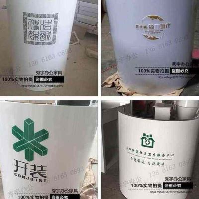 弧形烤漆半圆形前台接待台形象台吧台演讲台小收银台现货时尚