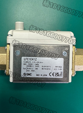 LFE1E4Z系列3色显示电磁式数字式流量开关显示一体型LFE2/LFE3