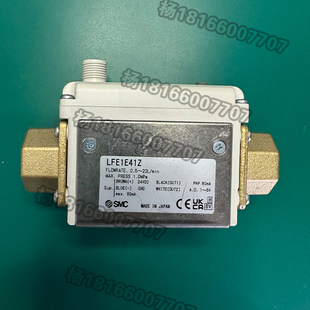 LFE3 流量开关显示一体型LFE2 LFE1E4Z系列3色显示电磁式 数字式