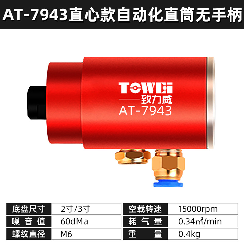 新款自动化气动打磨机机械干磨机5/6寸砂纸机机械手臂专用砂现货