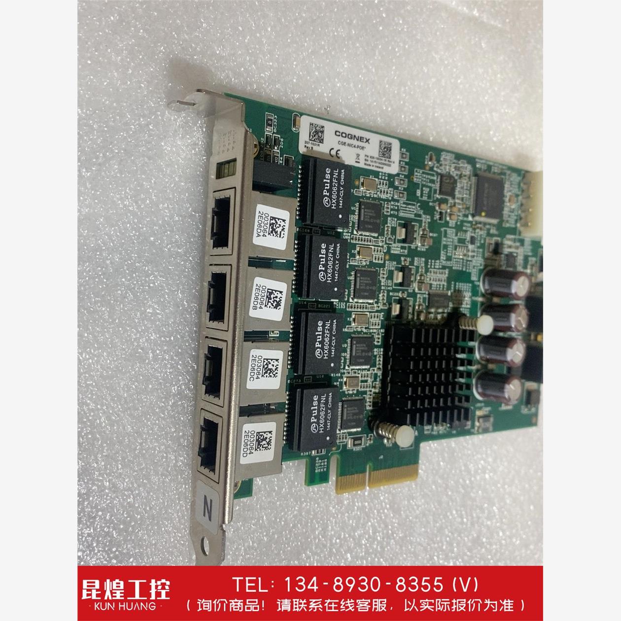 询价！凌华PCIe-GIE64+5