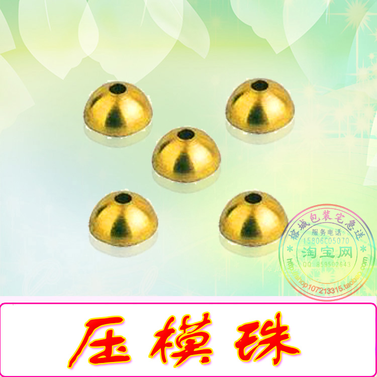 打金工具压模珠水口首饰