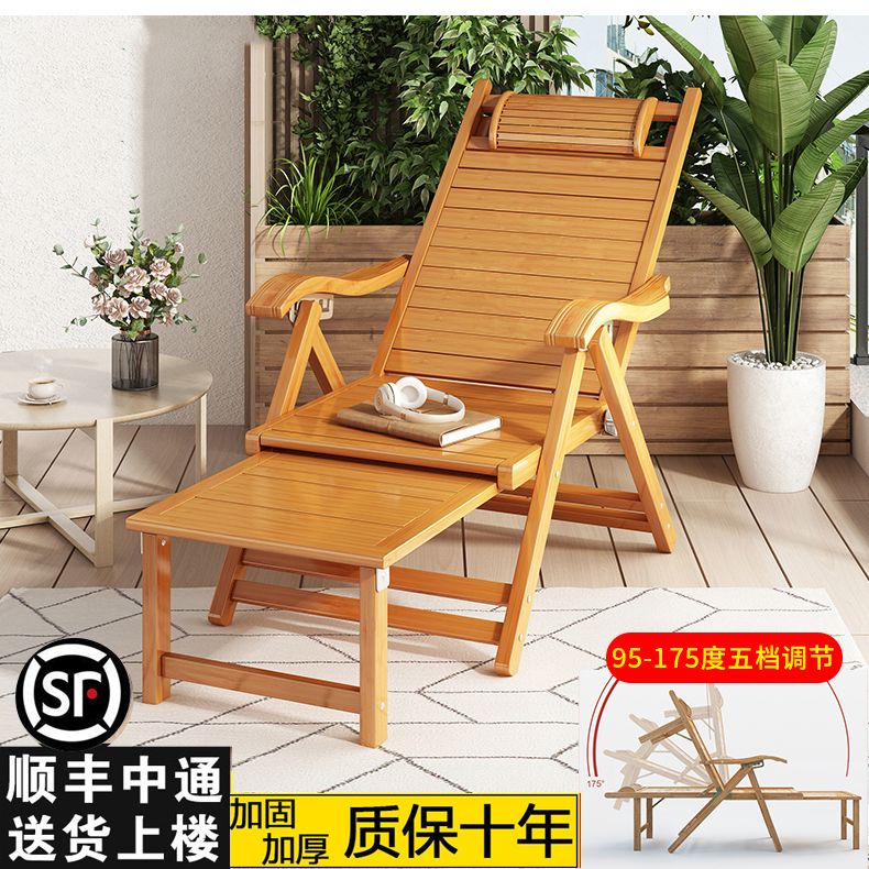 折叠竹躺椅可坐结实午休