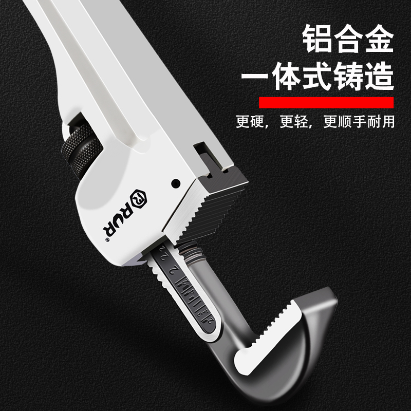 铝合金重型管钳子扳手多