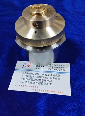 SH/T0059蒸发坩埚，润滑油蒸发损失蒸发坩埚，诺亚克法蒸发坩埚