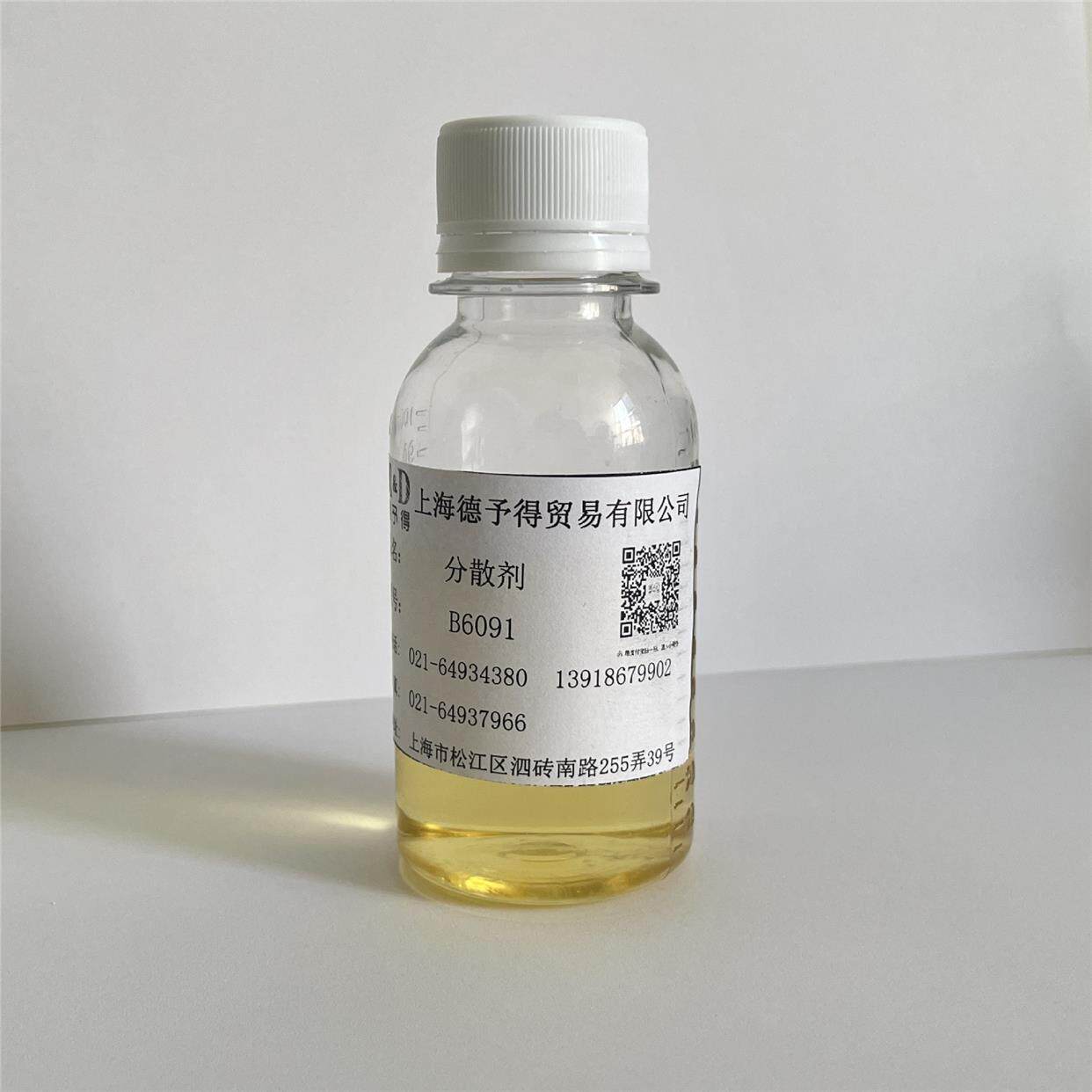 现货供应 水性导电炭黑分散剂 石墨烯碳纳米管分散剂b6091