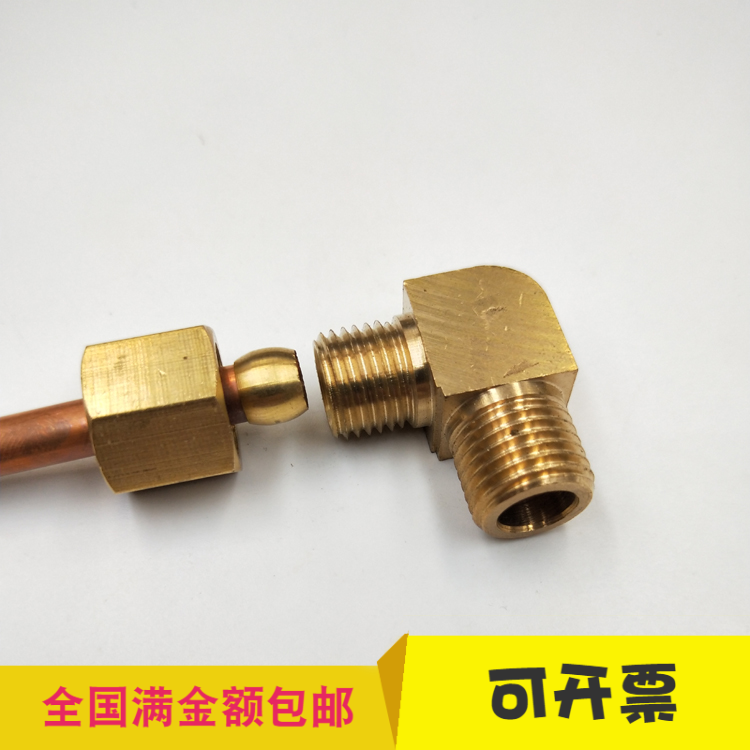 全铜卡套度弯头直角加湿