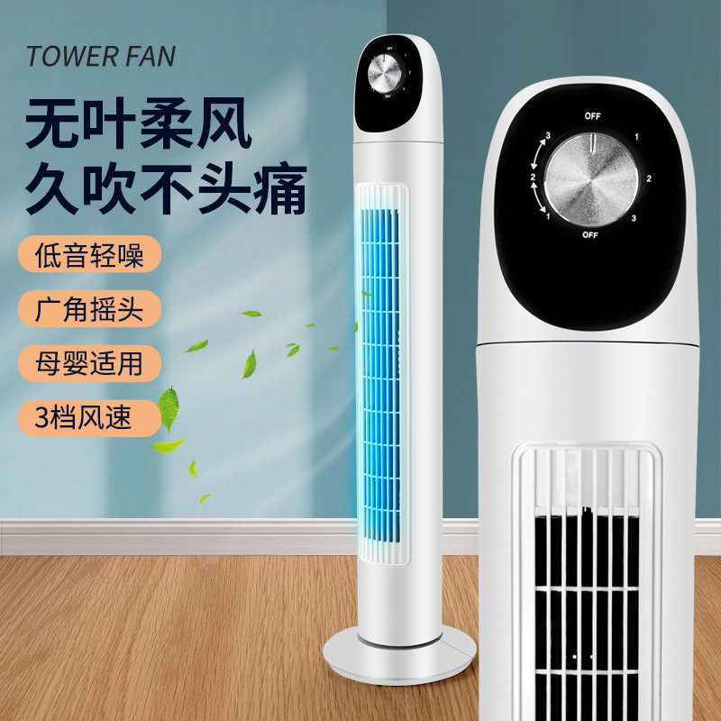空调扇制冷家用落地小型塔扇2024新款冷风气机电风扇静音负离子