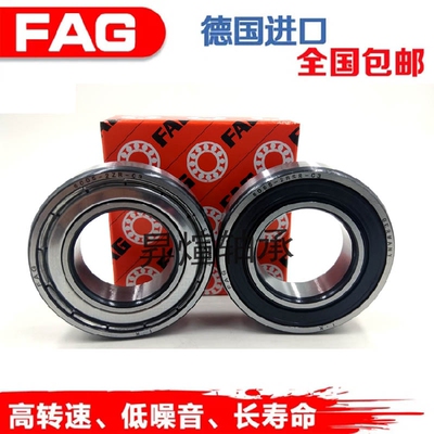FAG进口轴承61806 61807 61808 61809 61810 61811ZZ 2ZR 2RSR/C3