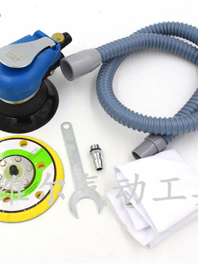 欧维尔OW-S8001带吸尘气动砂纸机 砂震 磨光打磨机 抛光磨灰机5寸