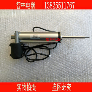 原厂万和油烟机CXW-200-J08C J09B 160J09B-19电动升降开关门电机