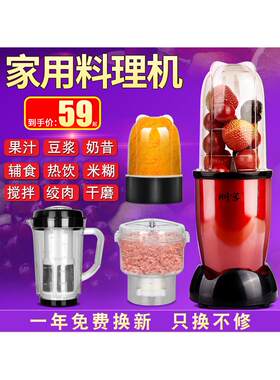 朋客 SG-350D料理机家用小型搅拌多功能豆浆果汁迷你宝宝婴儿辅食