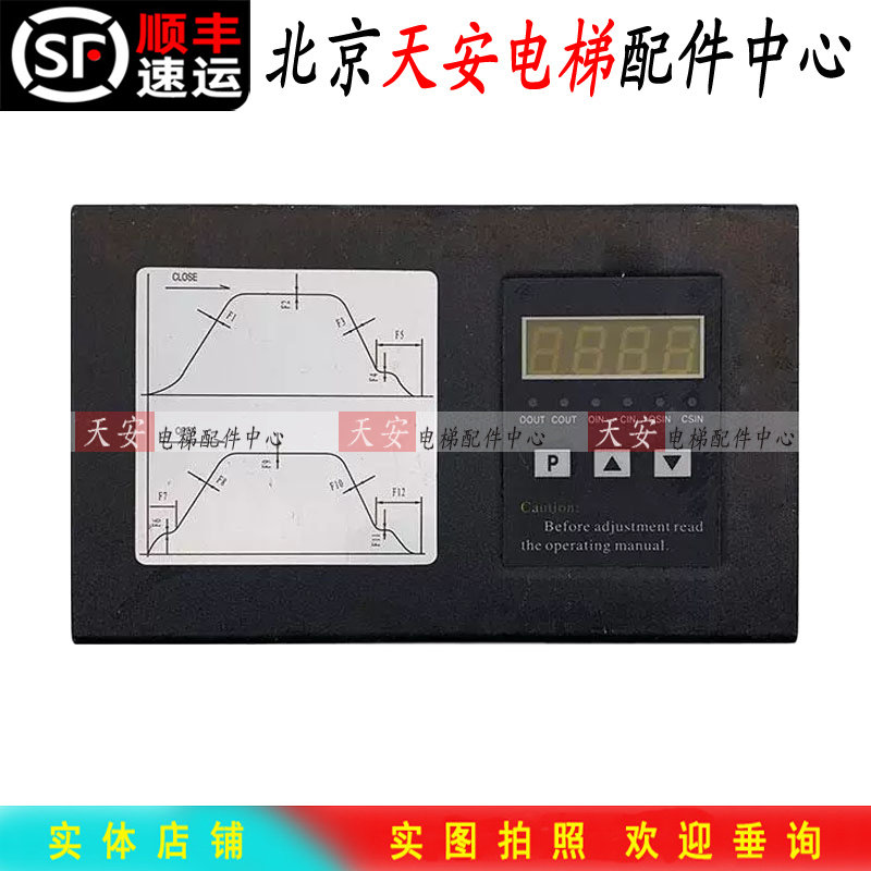 林肯电梯安利索门机控制