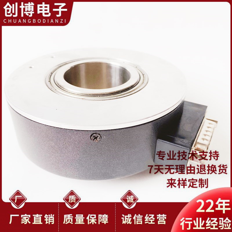 EI100H30-1024-D5D8Y1J空心轴电机旋转编码器