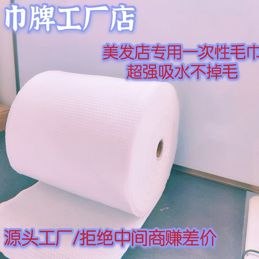 理发店发廊美容美发擦头洗头专用一次性毛巾吸水纯棉加厚点断机裁