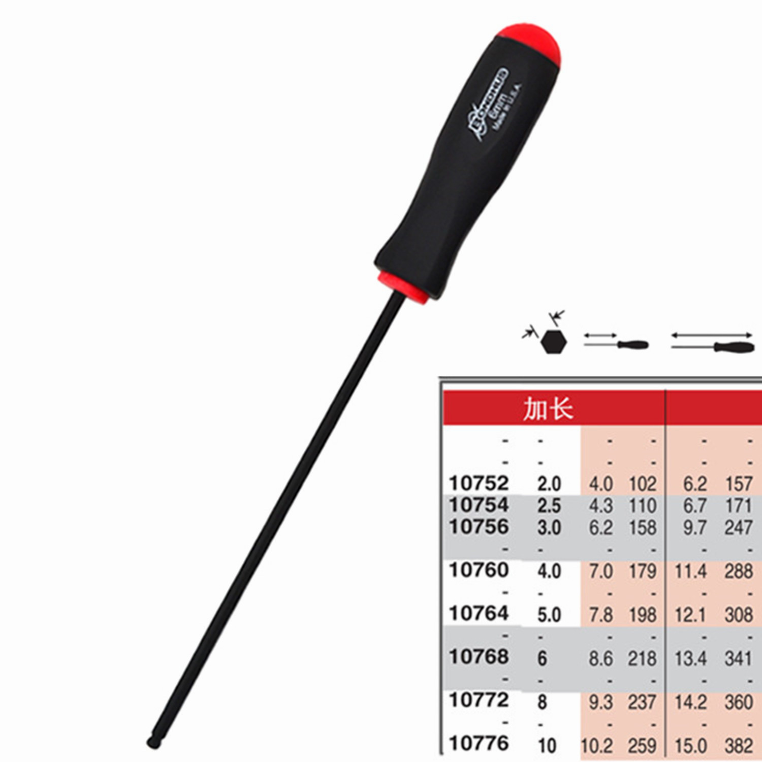 美国波顿手批内六角扳加