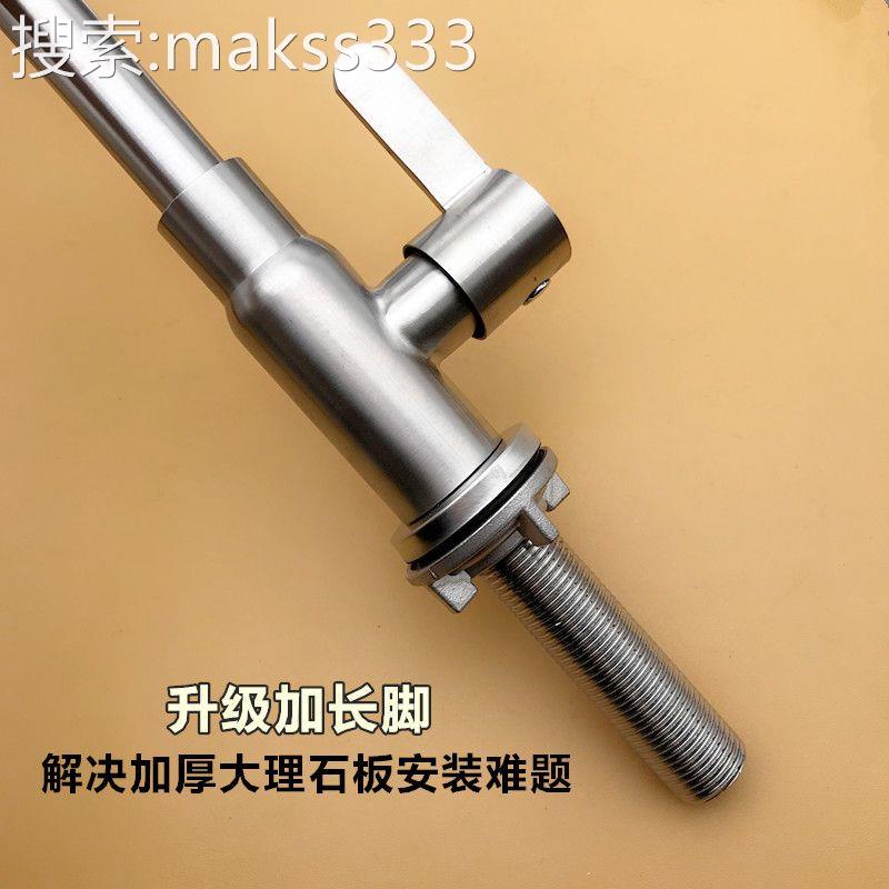 通用不锈钢厨房水龙头大