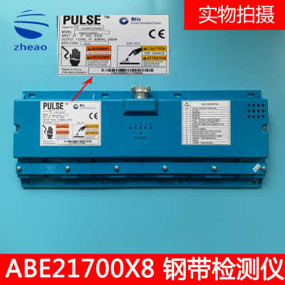 OTSI/西子奥的斯钢带检测仪ABE21700X8全新原装