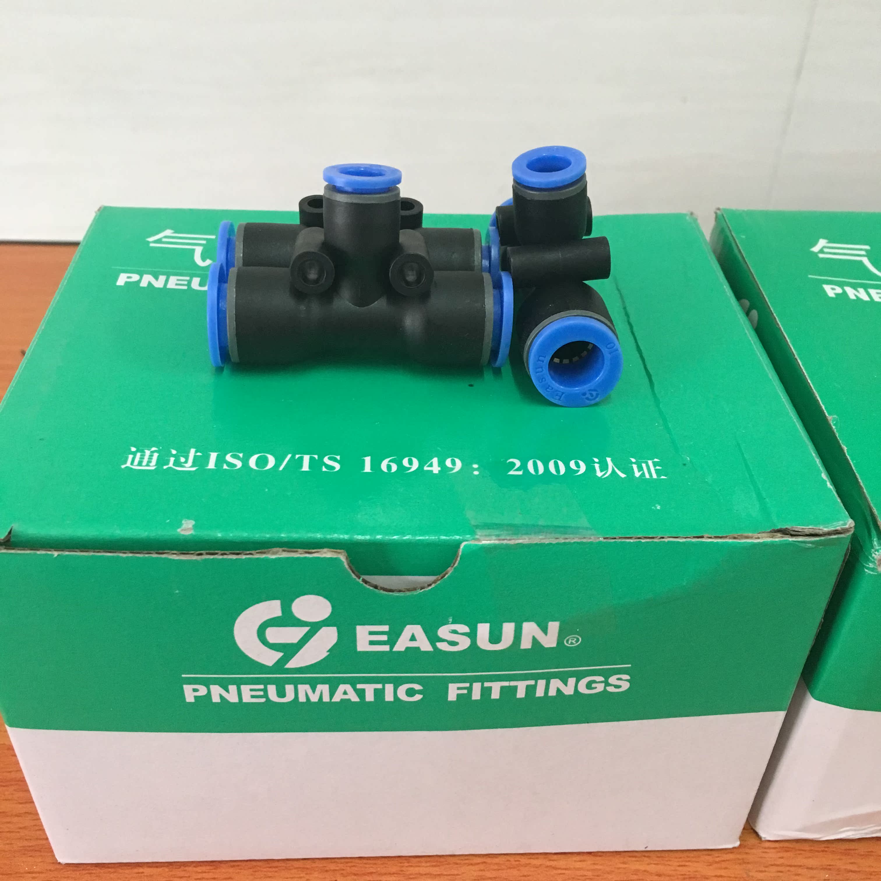 EPEG6-4 EPW8-6 EPEW10-8  12-10 EASUN 亿日变径三通快速接头