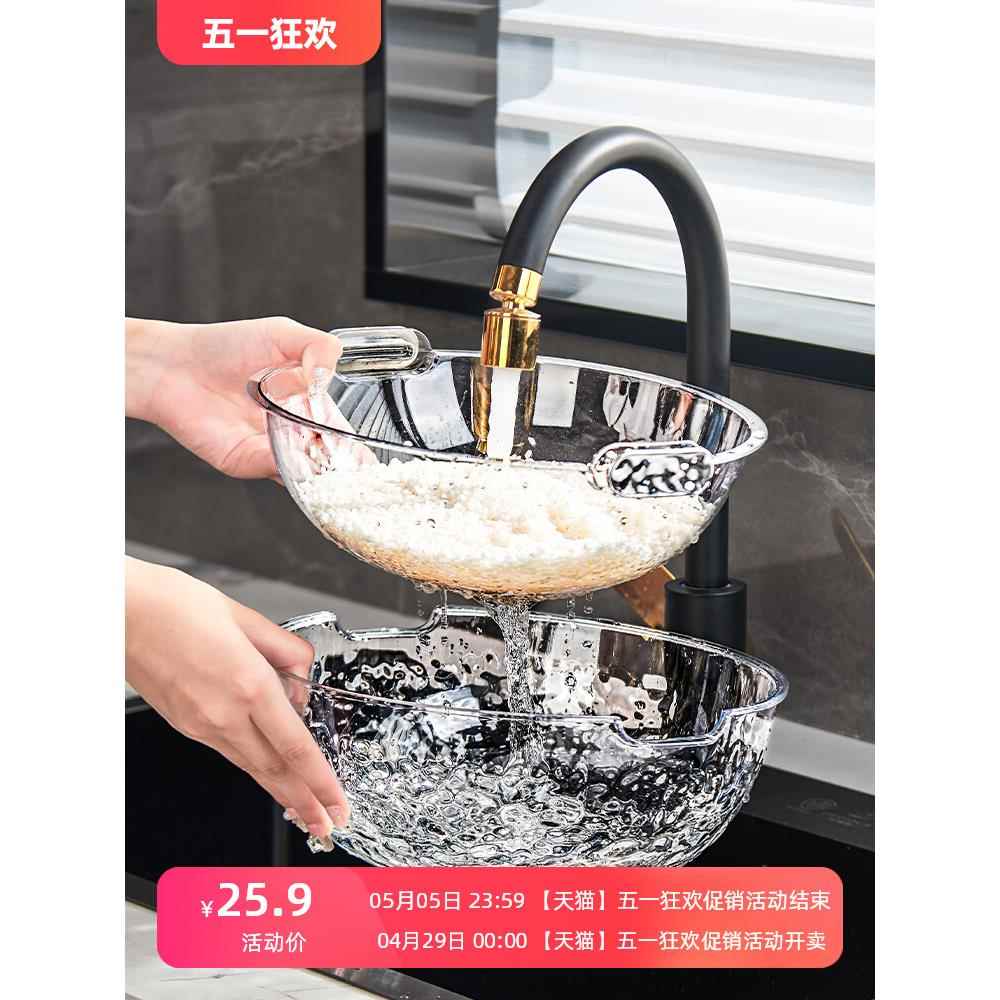 双层淘米篮洗菜盆沥水子
