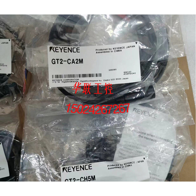 议价基恩士GT2-CH2MGT2-CH5M/GT2-CA2M/GT2-CH10M/OP-87528/ CA-C