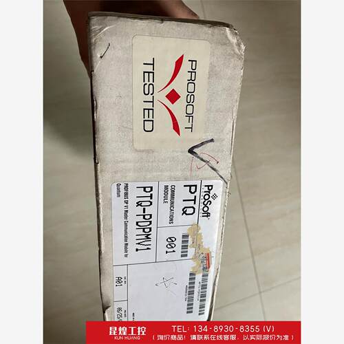 询价！Prosoft工程剩余PT