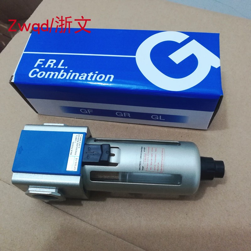 过滤器GF300-08 GF300-10 GF300-15 GF400-15气水分离